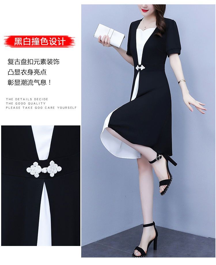 Fashion high-end summer chubby girl temperament stitching dress plus size women's belly-covering slimming temperament skirt